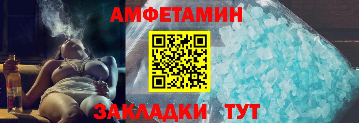 АМФ 98%  Вход с VPN  АМФ  Люберцы 