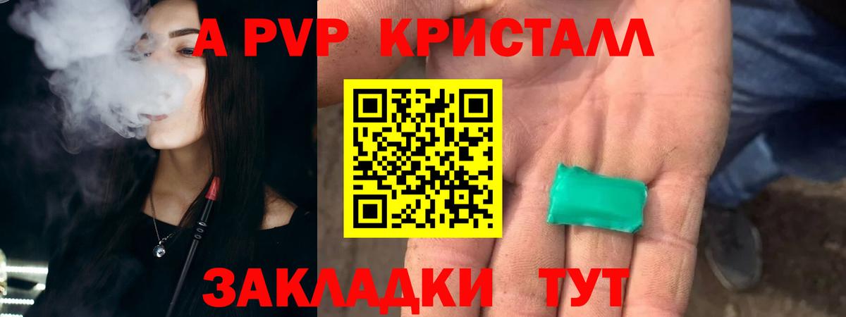Alpha-PVP СК КРИС Люберцы