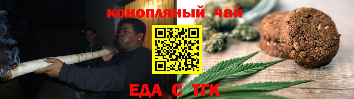 Люберцы  Canna-Cookies конопля  Вход с VPN 
