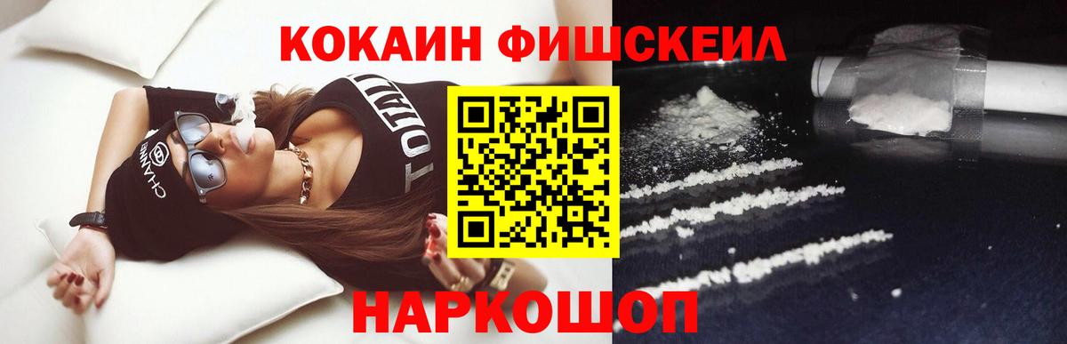 Люберцы  Cocaine Боливия  COCAIN Колумбийский  Кокаин  Вход с VPN 