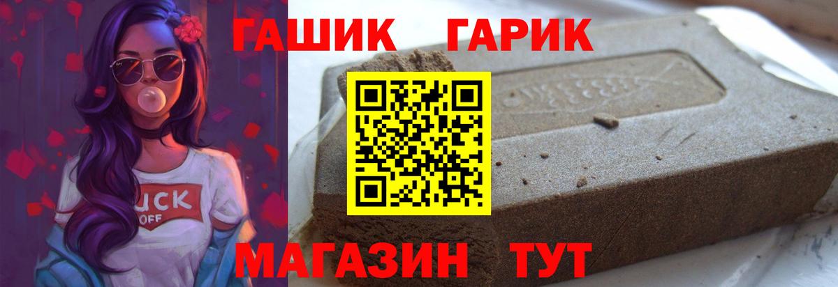 Люберцы  где найти   Вход с VPN  Гашиш 40% ТГК 