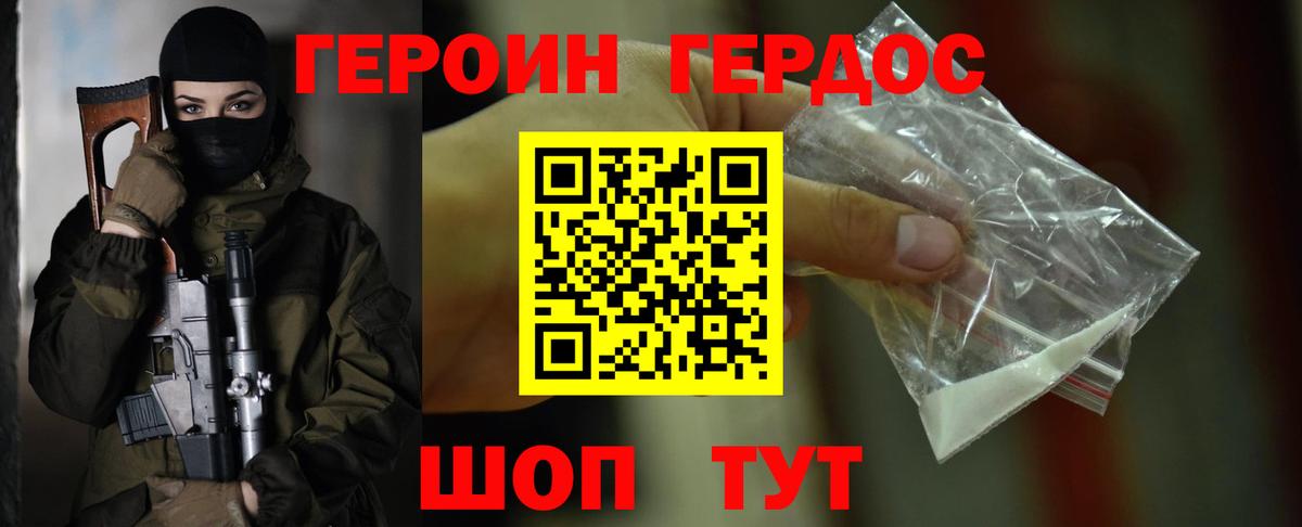 Гашиш  Амфетамин   Марихуана  Меф МЯУ МЯУ кристаллы  ГАШИШ  МДМА  Люберцы  Вход с VPN 