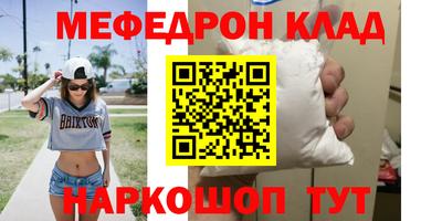 экстази Гусь-Хрустальный
