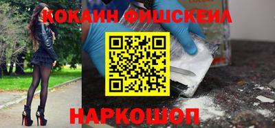 кокс Гусиноозёрск