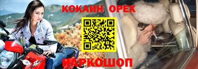 экстази Гусь-Хрустальный