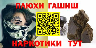 экстази Гусь-Хрустальный