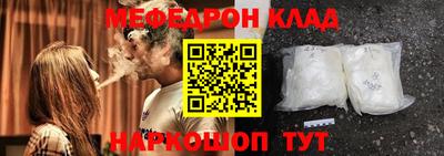 кокс Гусиноозёрск