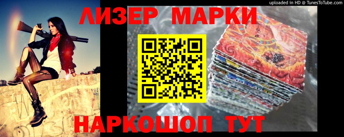 Лсд 25 экстази ecstasy  Вход с VPN  ЛСД экстази ecstasy  Люберцы 
