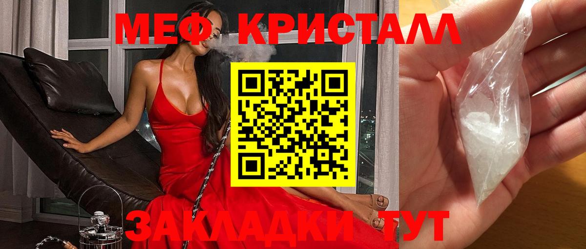 Люберцы  Меф  Меф  МЕФ мука  Вход с VPN 