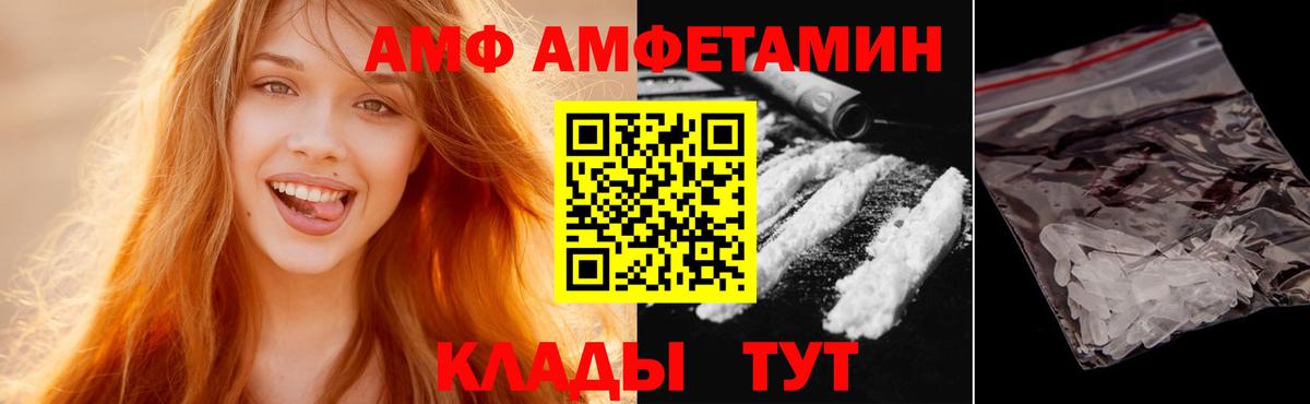Люберцы  МЕТАМФЕТАМИН винт  Метамфетамин  Вход с VPN 