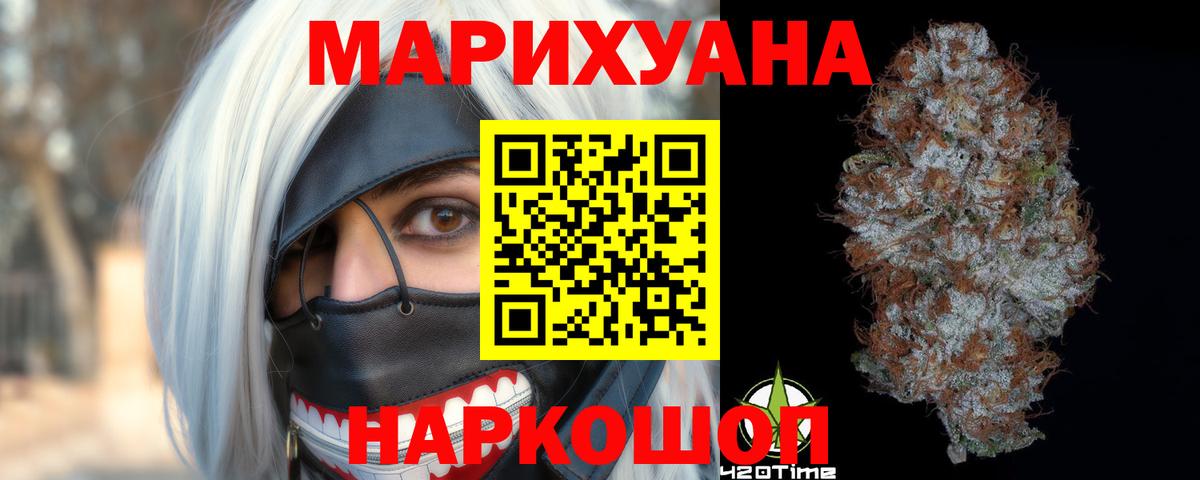 Люберцы  Марихуана MAZAR  Бошки марихуана Bruce Banner  Вход с VPN 